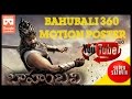 Bahubali 360 VR