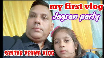 Jagran party ll #myfirstvlog #viral#souravjoshivlogs @sourav joshi vlogs @manoj dey