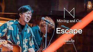 Escape - Moving and Cut「 LIVE @เพลินจิต x Phuket 」
