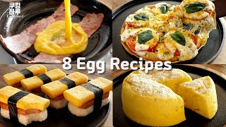 8!! Amazing Egg Recipes!!  Rice Balls. Egg Rice Rolls. Omelets, etc.(Part 3)