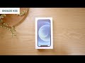 「さらばiPhone 8 Plus｜iPhone 12 miniは思ったよりも小さかった」#25