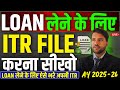 How To File ITR For Loan Purpose | ITR Filing Online 2025-26 | Income Tax Return Filing Process