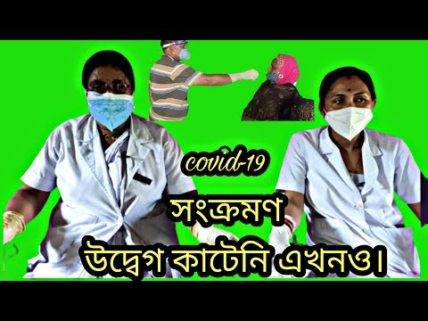 ভিডিও: স্কুলের উদ্বেগ