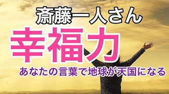 天国言葉 Youtube