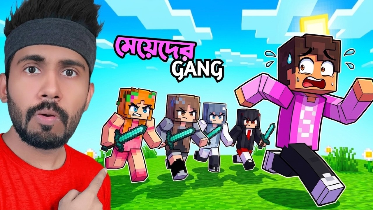মেয়েরা যখন Ris Nagar দখল করে নেয় 😟 | Ris Plays