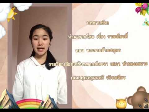 การพากย์โขน