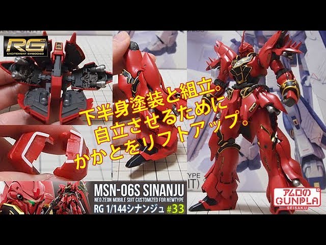 Gunpla 