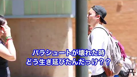 海外爆笑ドッキリ 突然お尻を叩いた責任をなすりつけられるドッキリwー日本語訳 Mp3 海外爆笑ドッキリ 突然お尻を叩いた責任をなすりつけられるドッキリwー日本語訳 Mp3