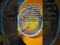 المشروب البنجر الاحمر السحري لمشاكل القلب و الجهاز الدوري يعطيك قوة رهيبة