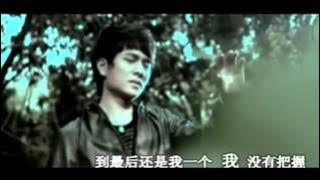 欢子 - 为什么你要离开我 MV