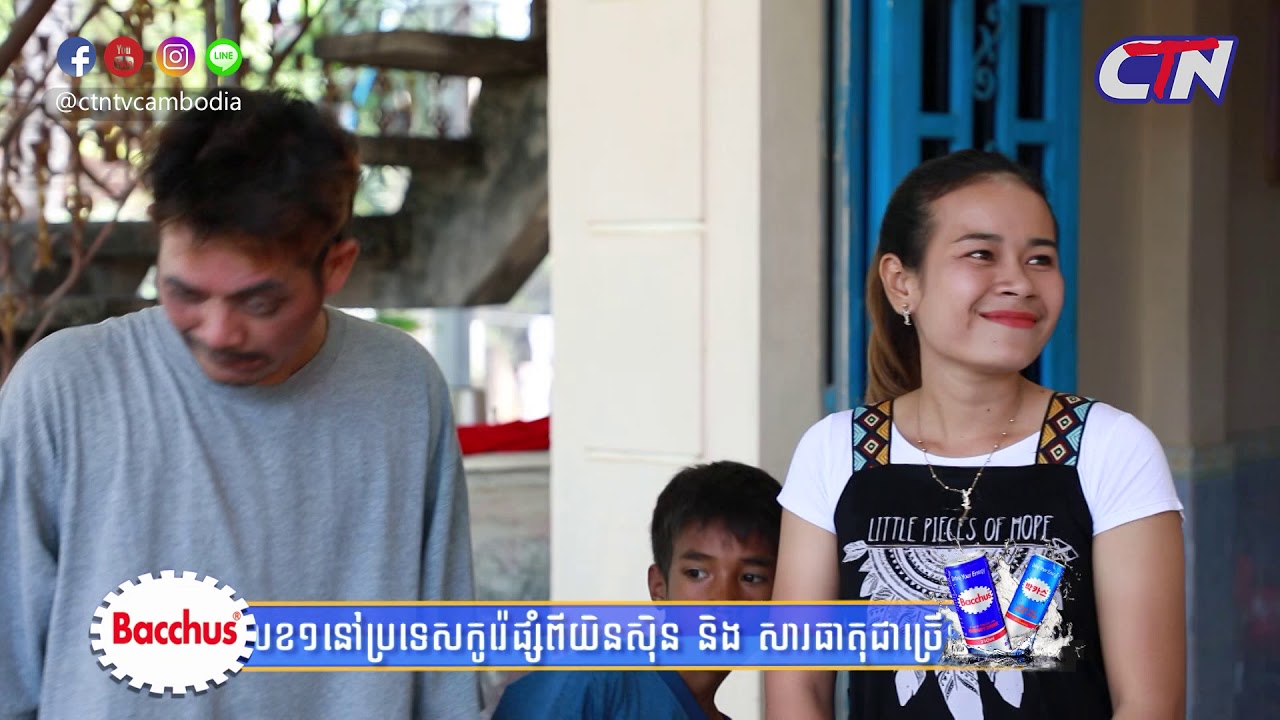 បានមើលបានសើច ២០១៩ ភាគទី១៦ / CTN Watch and Laugh 2019 Ep16 / វគ្គ បេះដូងស្រវឹង camera iphone 8 plus apk