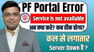 pf portal new error dec 2025| PF Error : Service is not available. Please try again after some times