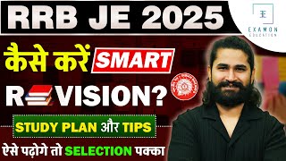 RRB JE Smart Revision कैसे करें? Best Study Plan and Tips💯 | RRB JE 2025 Preparation