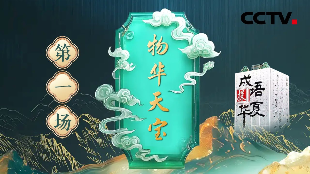 【 中国馬形古硯 】 四字成語「龍馬精神」刻 　澄泥 maxresdefault.jpg