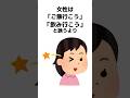 知ってると特する【恋愛】に関する雑学 #雑学 #プチ知識 #豆知識シリーズ #豆知識