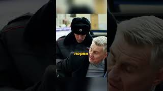 ДРУГ ДЕТСТВА ОКАЗАЛСЯ МЕНТОМ #сериал #криминал #фильм