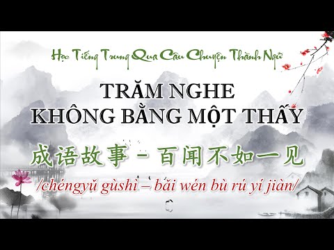 Video Học Tiếng Trung Qua Câu Chuyện Thành Ngữ | Trăm Nghe... - YouTube