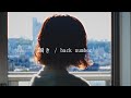 感情を沢山込めて「瞬き/ back number」歌ってみた【こはならむ】