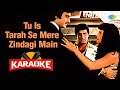 Tu Is Tarah Se Mere Zindagi Main - Karaoke With Lyrics | Mohammed Rafi | Old Hindi Song Karaoke