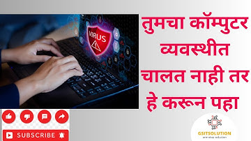 How To Use CHKDSK To Repair Disk?|CHKDSK |Run A Disk Check | Disk Errors