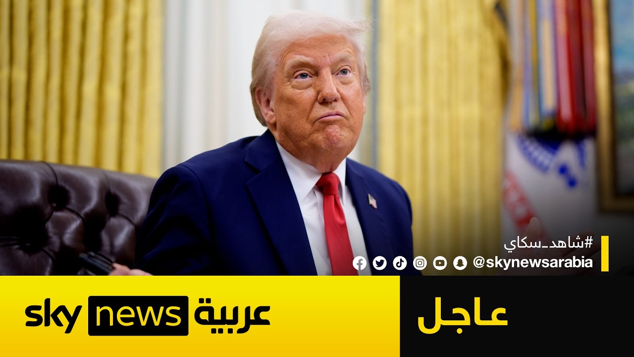 ���� | ����� ���� ������ ������ ������ ��������� ���� �������
 - نشر قبل 43 دقيقة