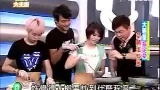 型男大主厨 20090615 苏打绿】 PART2/3