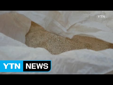 쌀과자 원료 알고보니 사료용 싸라기 / YTN