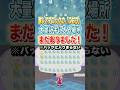 激レアブロックの「こおり」まだいっぱいありました！ #shorts #ぽこあポケモン #ぽこポケ #ポケモン