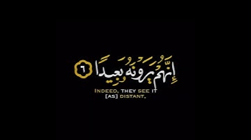 كروما شاشه سوداء قرآن كريم🍁 تلاوة خاشعة من سورة المعارج🍁 القارئ#يوسف_المرهون #القرآن_الكريم