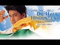 Phir bhi dil hai hindustani  desh bhakti song  15 august dance  independence day song  patriotic