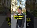 罪を犯している人に弁護してほしいって言われたら? #shorts