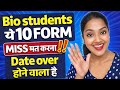 10 FORMS for Bio student | 12th ke baad kya kare | What to do after 12th ? | Biology students career