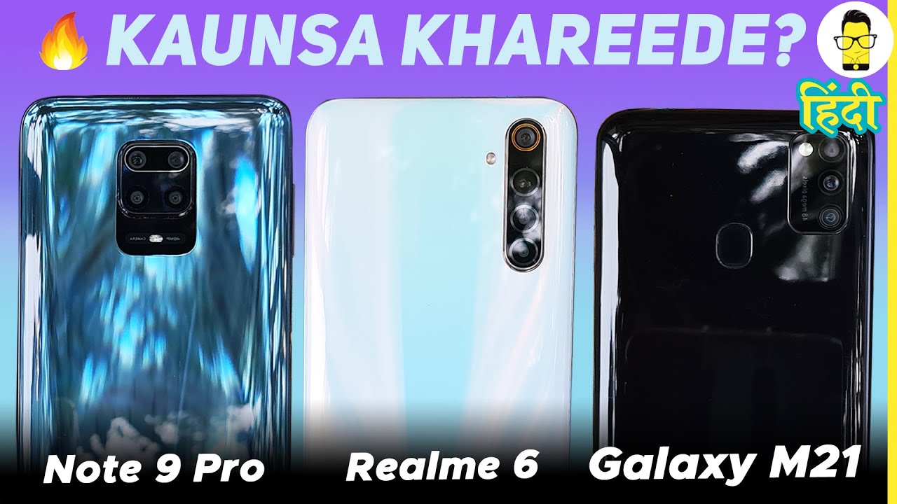 [हिंदी] Samsung Galaxy M21 vs Realme vs Redmi Note Pro full comparison  Best phone kaunsa hai?