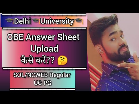 How To Upload DU OBE Answer Sheet | DU के OBE SOL/NCWEB Portal पर Answer Sheet Upload कैसे करें