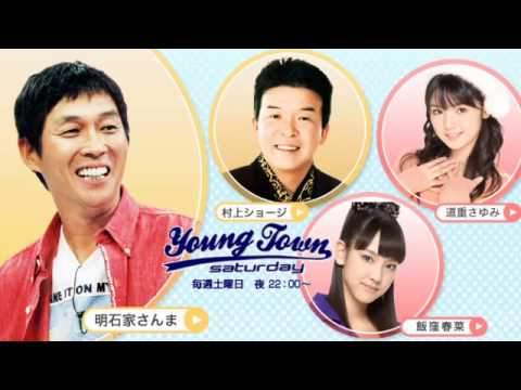 早見沙織さんのお母様が若い頃の明石家さんまさんとテニスをしていた Youtube