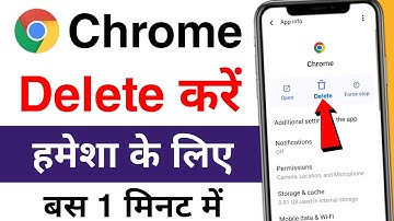 how to delete google chrome browser app delete uninstall kaise karen | chrome delete kaise kare
