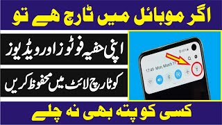 how to hide pictures and videos in torch vault | torch vault app | hide photos and videos screenshot 4