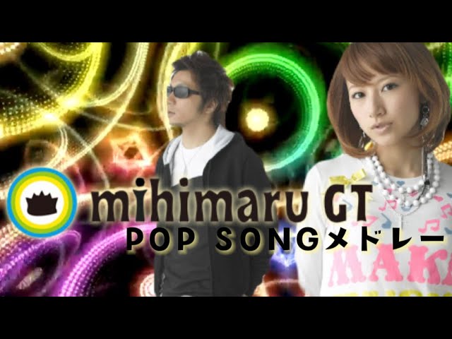 mihimaru GT - ギリギリHERO - YouTube