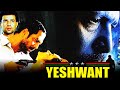 Yeshwant 1997 Full Movie HD | Nana Patekar, Madhoo, Mohan Joshi, Shafi Inamdar | Facts & Review
