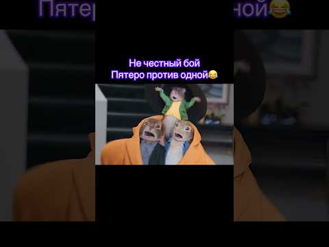 Уделали тетку 😂😂 🎥 Кролик Питер 2, 2021 #фильмышортс #shorts #топфильмов #фильмы #мультик