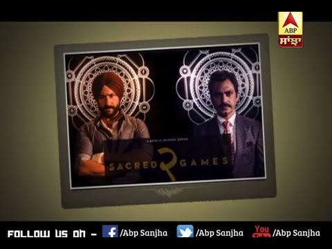 Sacred Games 2 | Nawazuddin Siddiqui Interview | Abp Sanjha |