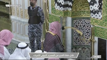 تلاوة عطرة من سورة البقرة للشيخ د. خالد المهنا | فجر الثلاثاء ١٨ رمضان ١٤٤٣هـ