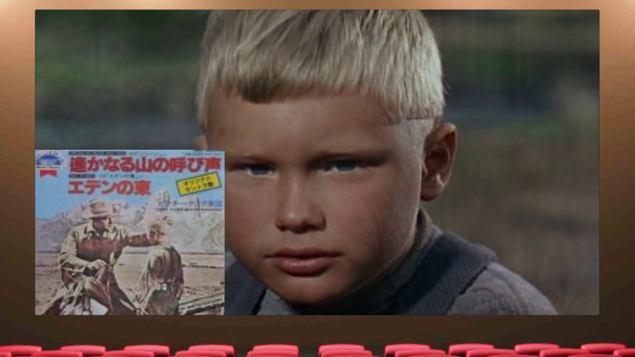 「遥かなる山の呼び声、The call of the far away hills」ビクター・ヤング、 Victor Young