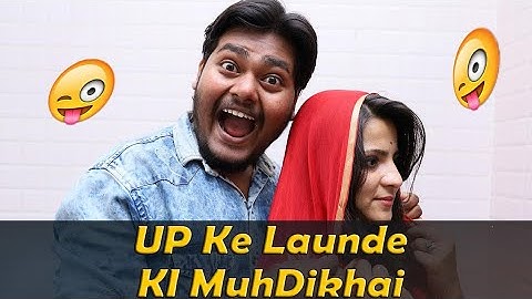UP Ke Launde Ki Muhdikhai || Comedy Video || New Funny Video || Interview Wala Launda