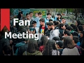 Հանդիպում 22․04 / Fan Meeting