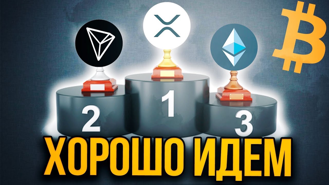 ⁣Разворот Биткоина... Рост Альтов... Запрет Gram и Libra... G20 и криптовалюты... Скандалы... Итоги