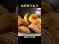 新玉ねぎを使った『麻薬新玉ねぎ』が失神不可避レベルで旨すぎた!