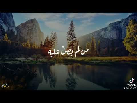 وهو النبي الحاشر ماهر زين