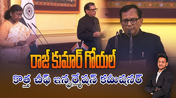 రాజ్ కుమార్ గోయల్ కొత్త చీఫ్ ఇన్ఫర్మేషన్ కమీషనర్ | by Mr. Bharat #iascoaching #upsc #aksias