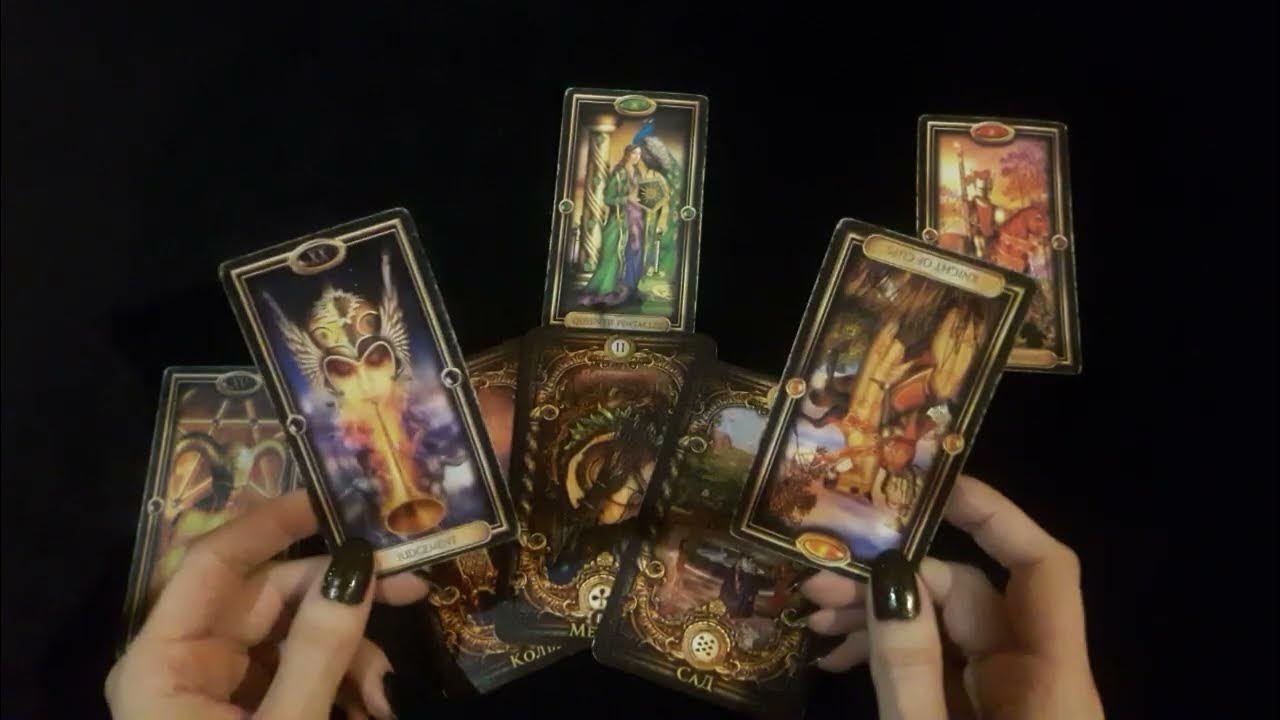 расклад таро на январь близнецы. прогноз таро для знаков зодиака. расклад таро на январь близнецы. альфред свордс таро гороскоп близнецы на январь 2022. таро на февраль 2022 близнецы.